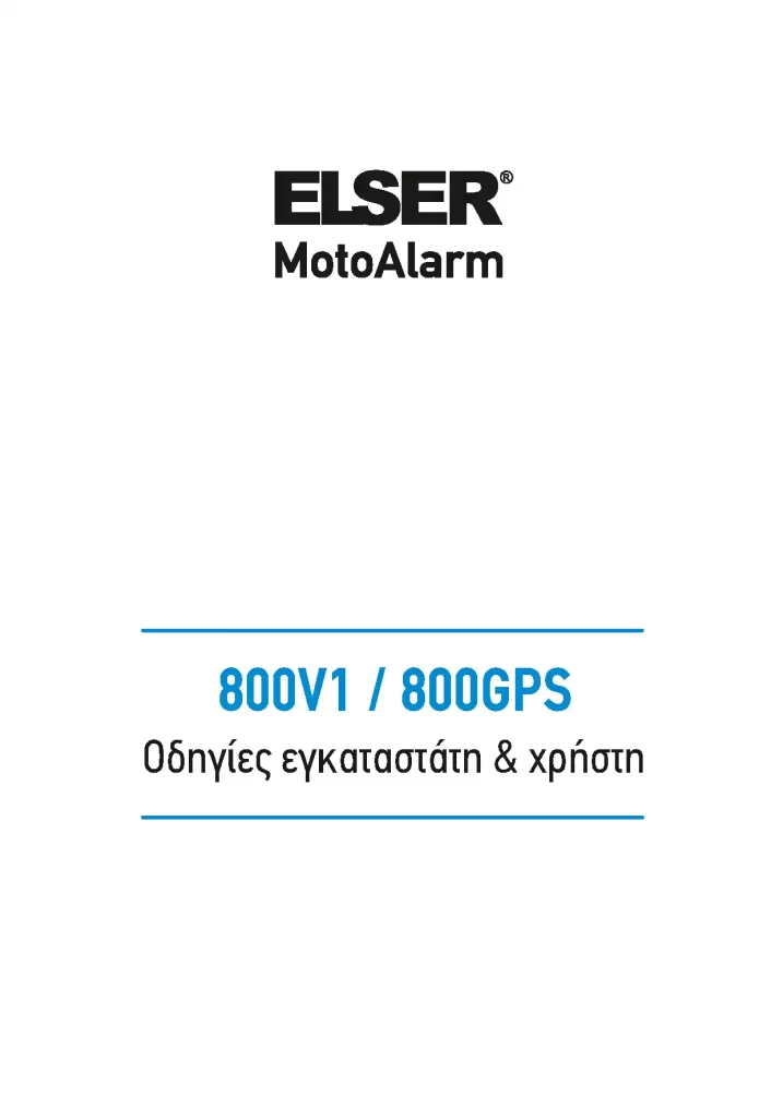 elser 800GPS installation manual GR 1